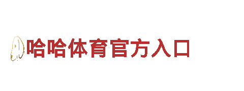 玩转足球八串错三场，畅游游戏世界！